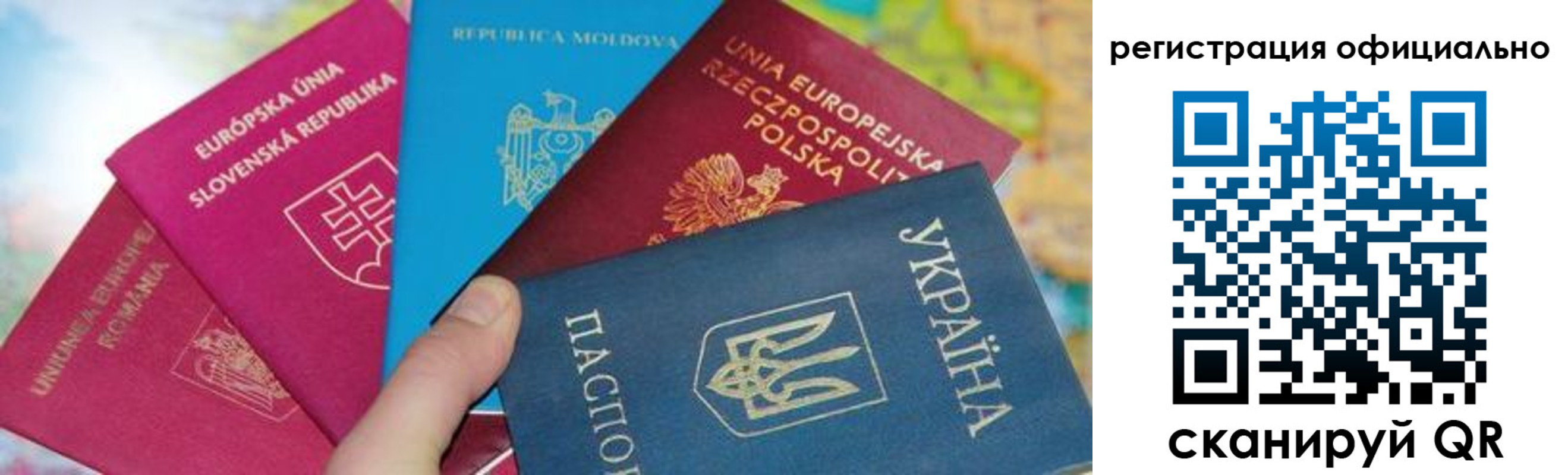 купить прописку в Голицыно